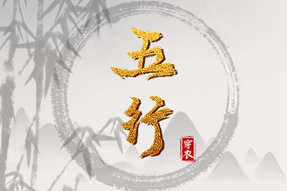 神测巴巴八字|华易六爻排盘|八字批算|询四柱八字|八字契合度测试