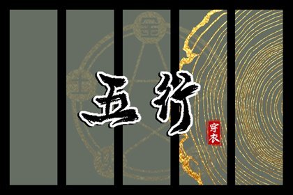 批八字看姻缘|合婚合盘|合八字结婚|测合婚八字|夫妻年份配对