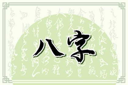 起运与童限