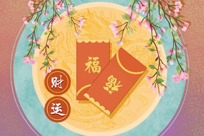 神煞：辅助参考而非定论