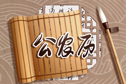 年月日干支与历法